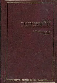 Современная комедия