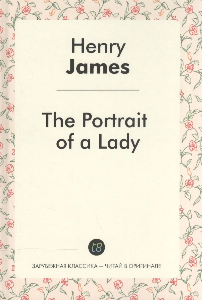 The Portrait of a Lady = Женский портрет: роман на англ.яз.
