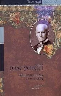 Современная комедия