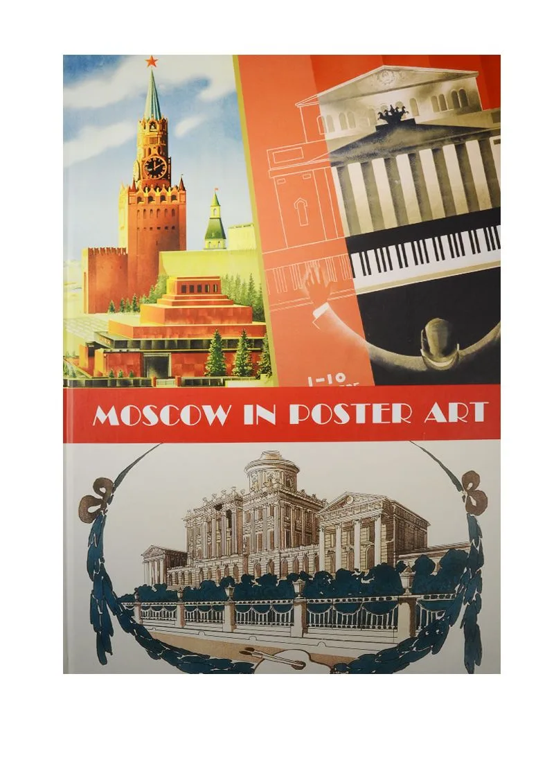 Moscow in Poster Art. Альбом