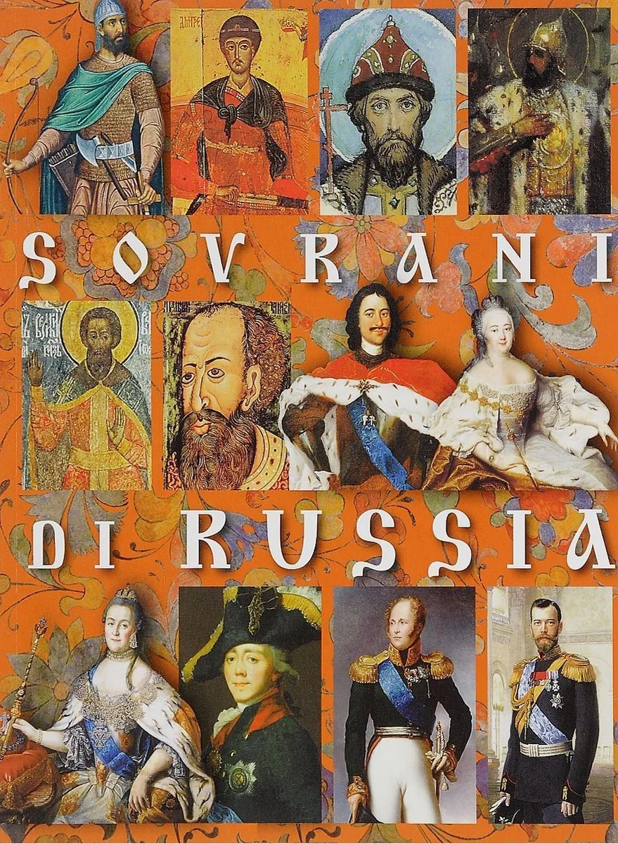 Sovrani di Russia = Монархи России. Альбом на итальянском языке