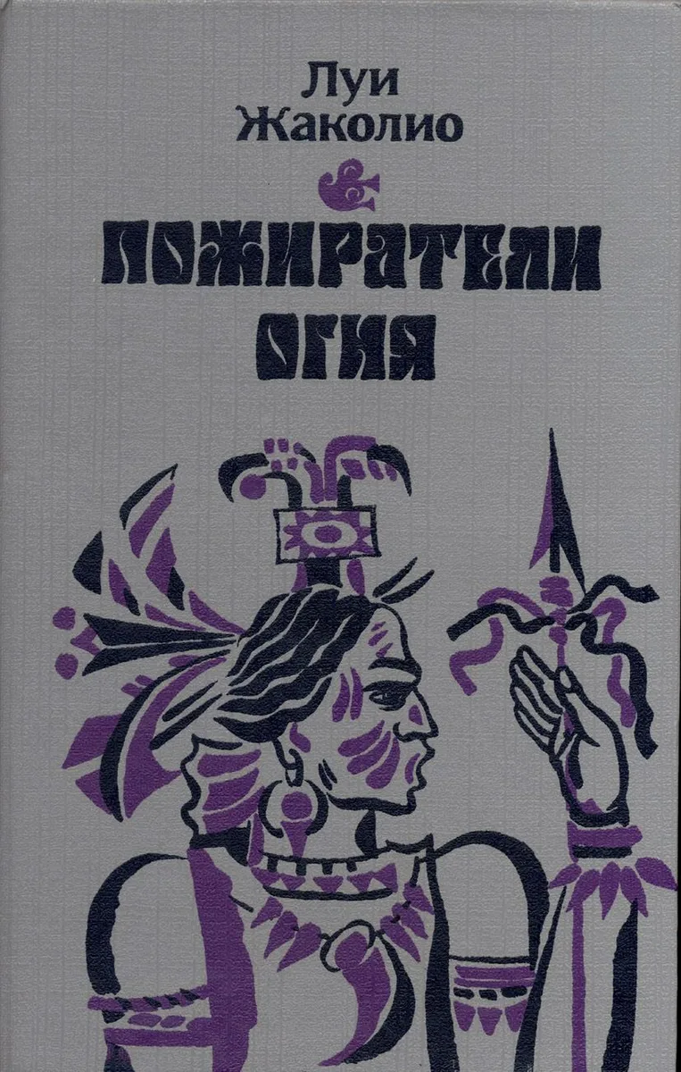Ожерелье королевы