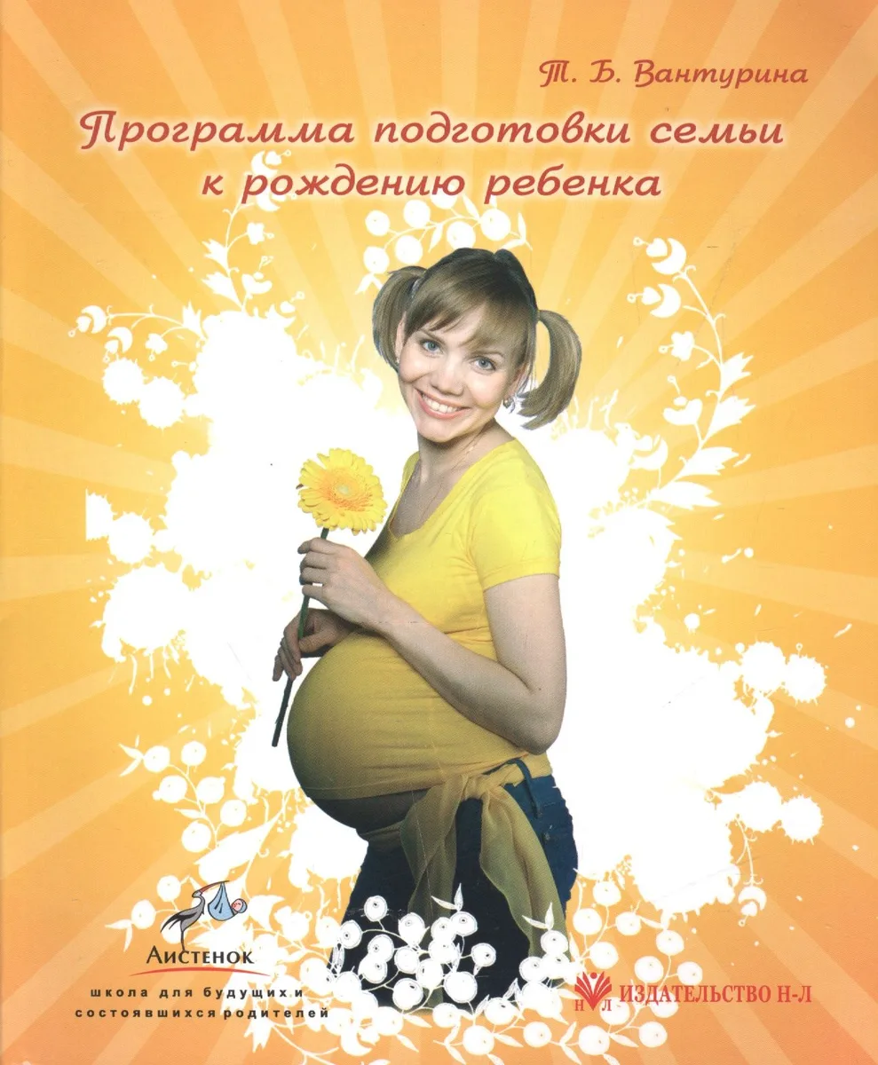 ъ