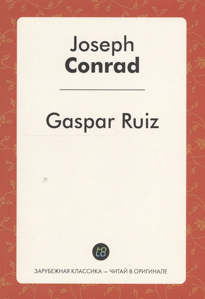 Gaspar Ruiz A Short Story (мЗарКлЧитВОриг) Conrad (на англ.яз.)