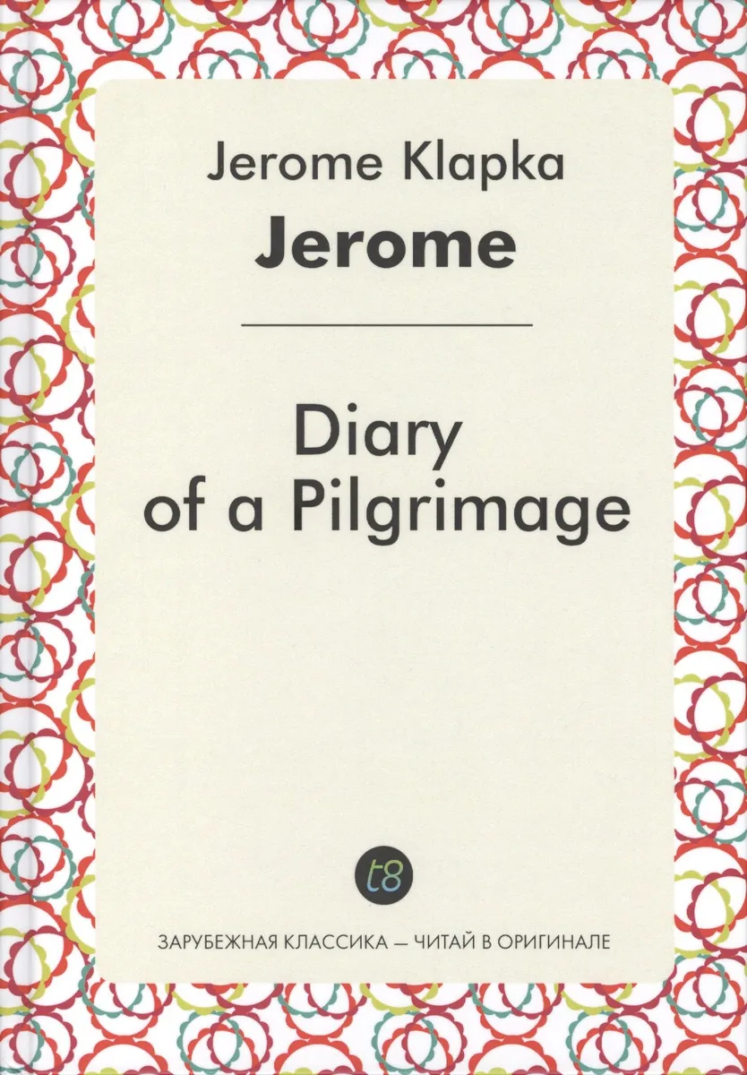 Diary of a Pilgrimage = Дневник одного паломничества: на английском языке
