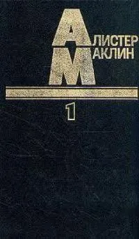 Том 1