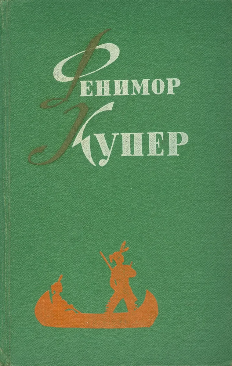 Собрание сочинений в 6 томах. Том 2