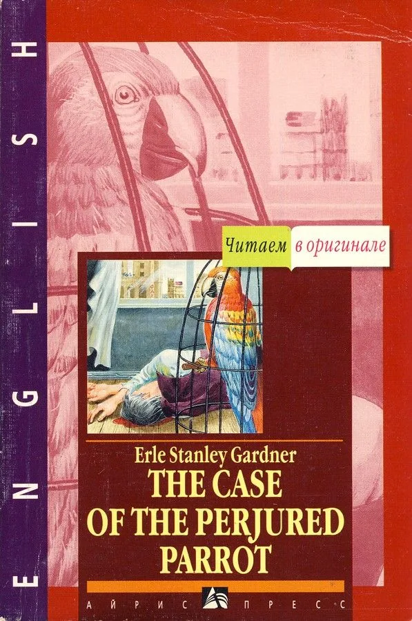 The Case of the Perjured Parrot