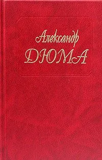 Изабелла Баварская. Повести