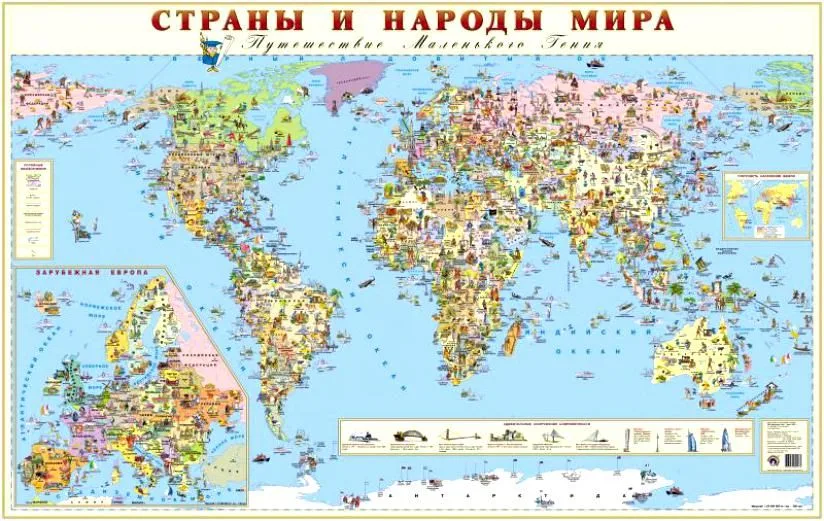 Карта Страны и народы мира