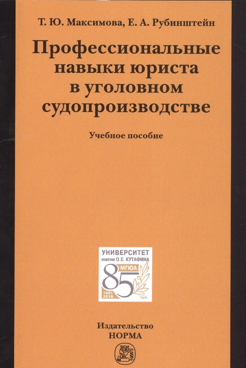 Пенсионные системы и пенсионные реформы