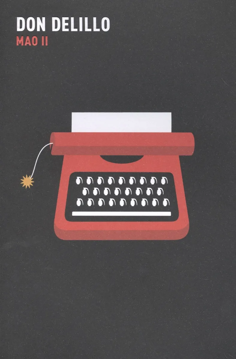 Mao 2 (м) DeLillo