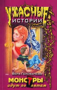 Погоня за «Черной акулой»