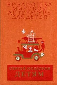 Детям