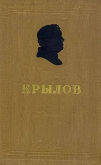 Сочинения в двух томах. Том 1