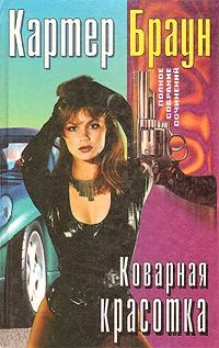 Полицейский и призрак