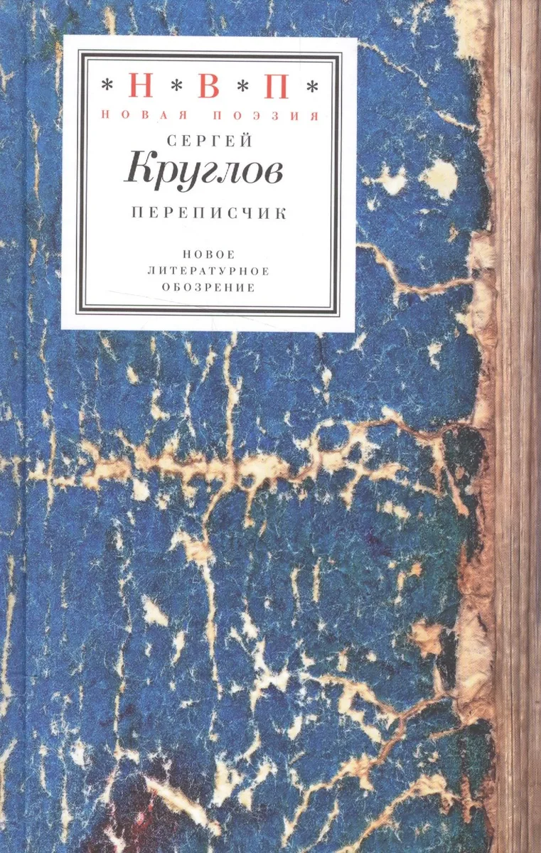 Деньги русской эмиграции: колчаковское золото 1918-1957