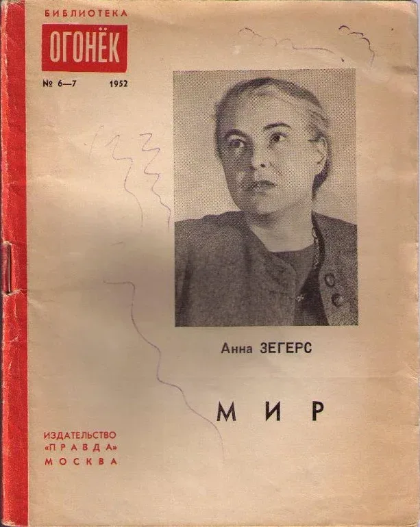 Мир