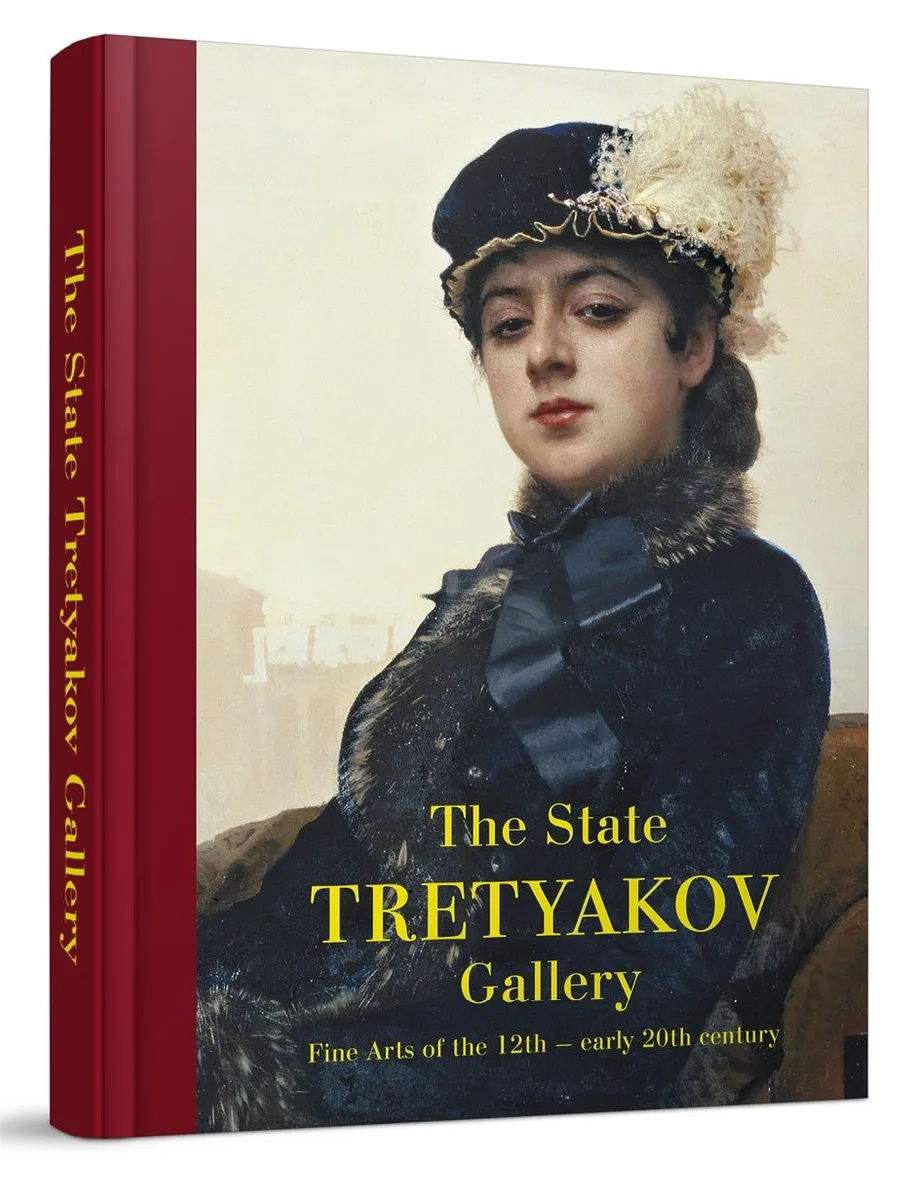 The State Tretyakov gallery. Fine arts of the 12th - early 20 th century