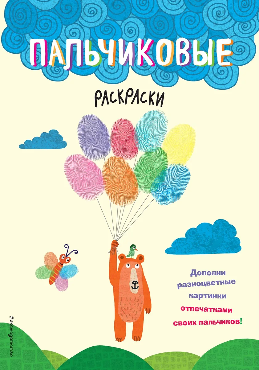 Медведь