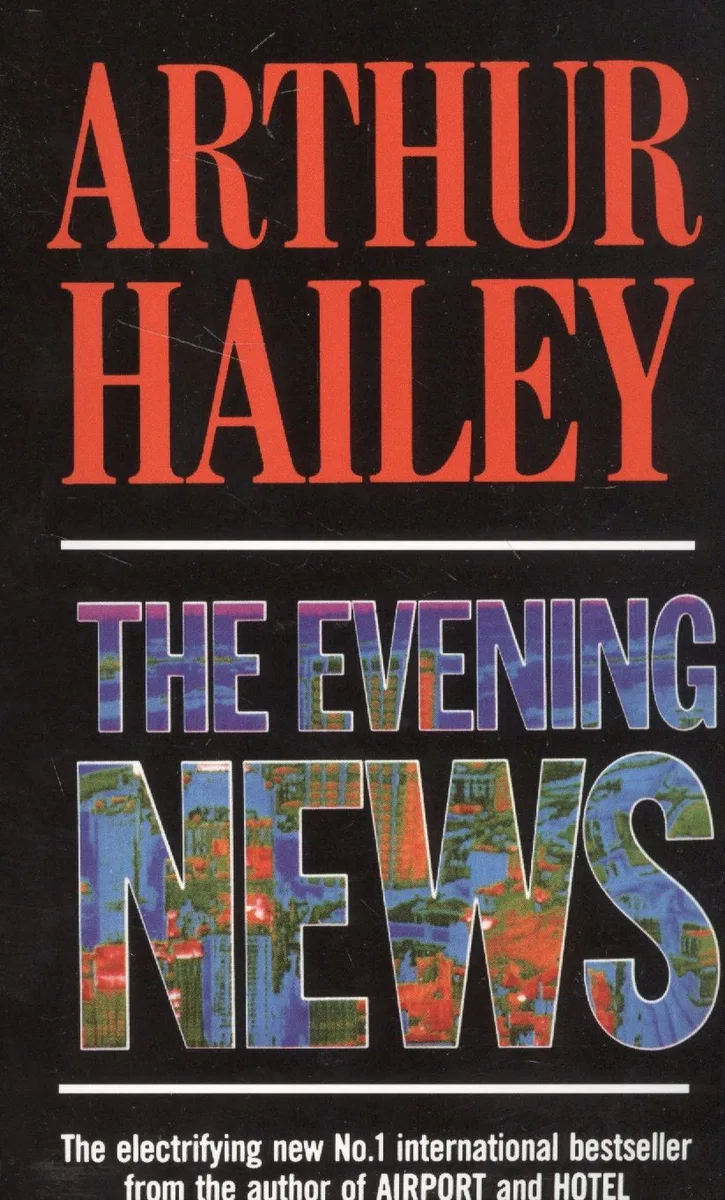 The Evening News (м) Hailey