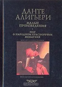 Роберт ван Гулик. Том 3