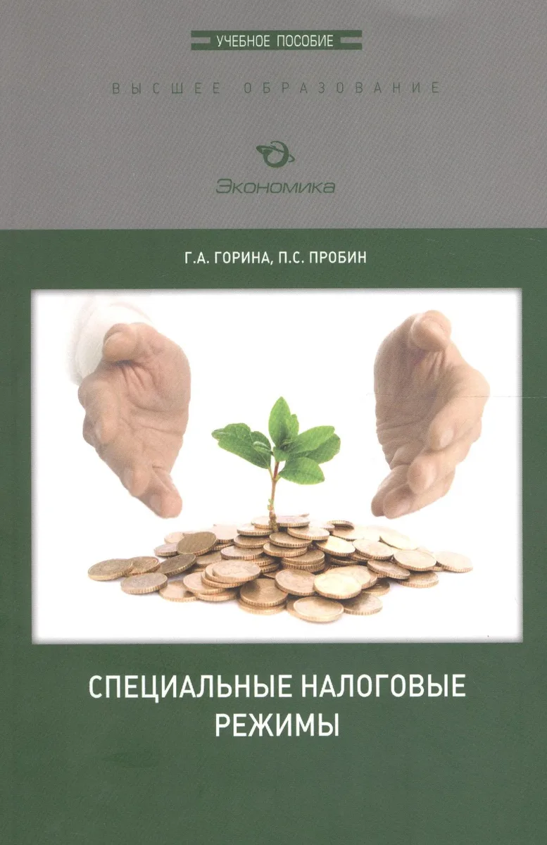 Косметика врага