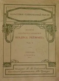 Брожение
