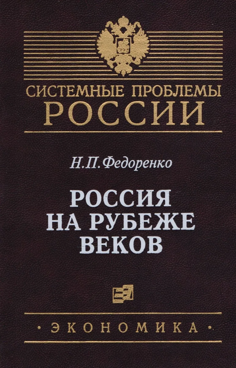 Девелопмент