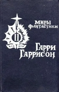 Крыса из нержавеющей стали