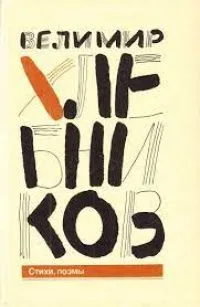 Стихи, поэмы