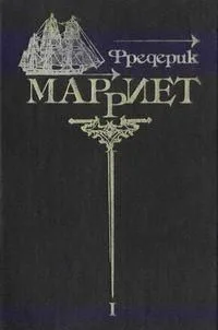 Том 6. Приключение собаки. Персиваль Кин. Маленький дикарь