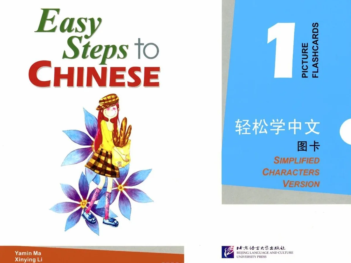 Easy Steps to Chinese 1 - Picture Flashcards/ Легкие Шаги к Китайскому. Часть 1 - Карточки с Картинками