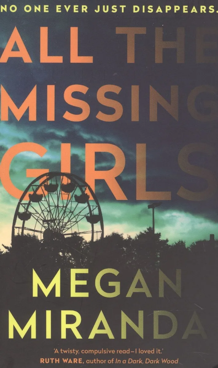 All the Missing Girls (м) (мини) Miranda