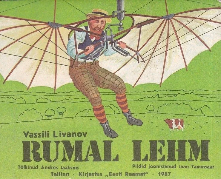Rumal lehm