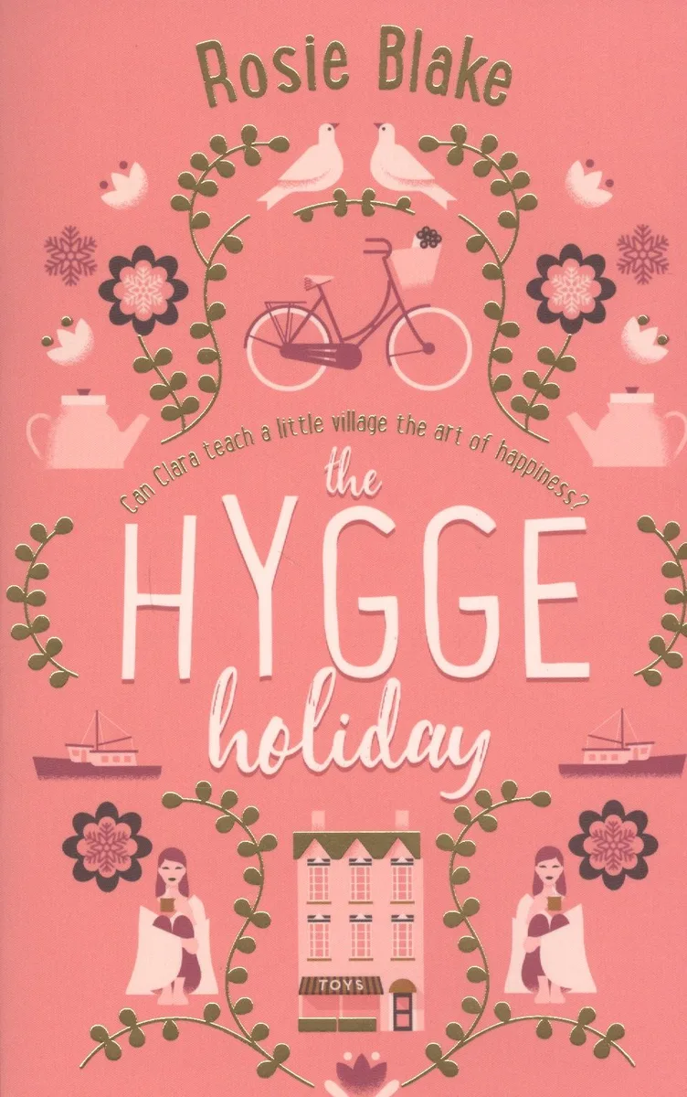 The Hygge Holiday