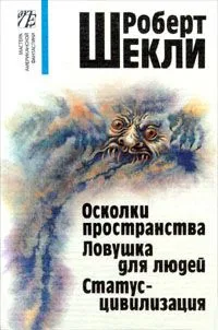 Собрание сочинений в четырёх томах. Том 3