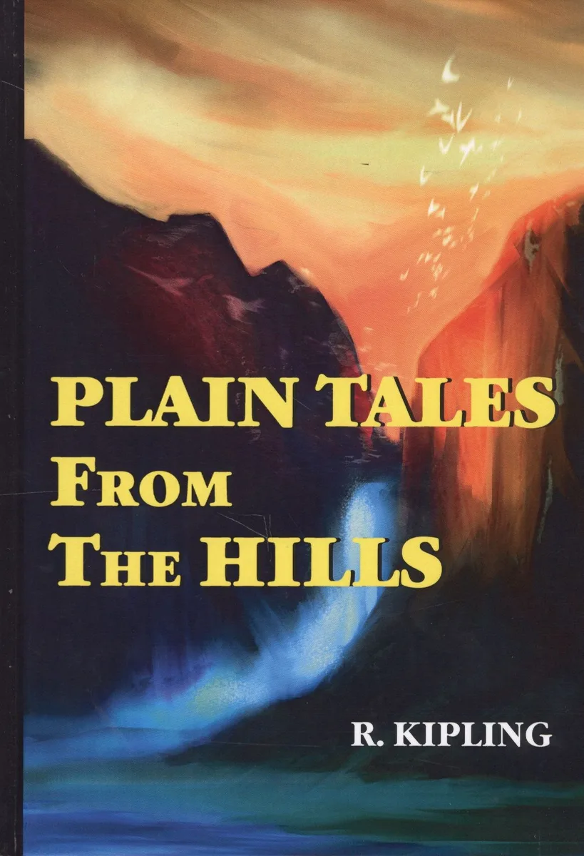 Plain Tales From The Hills = Простые рассказы с гор: сборник на английском языке