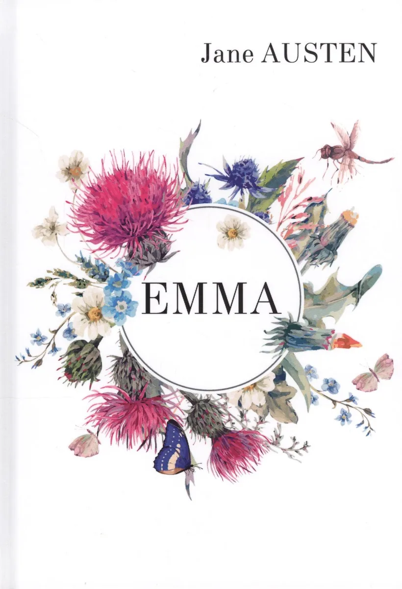 Emma = Эмма: роман на англ.яз