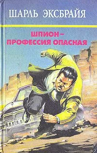 Убийство на почве любви