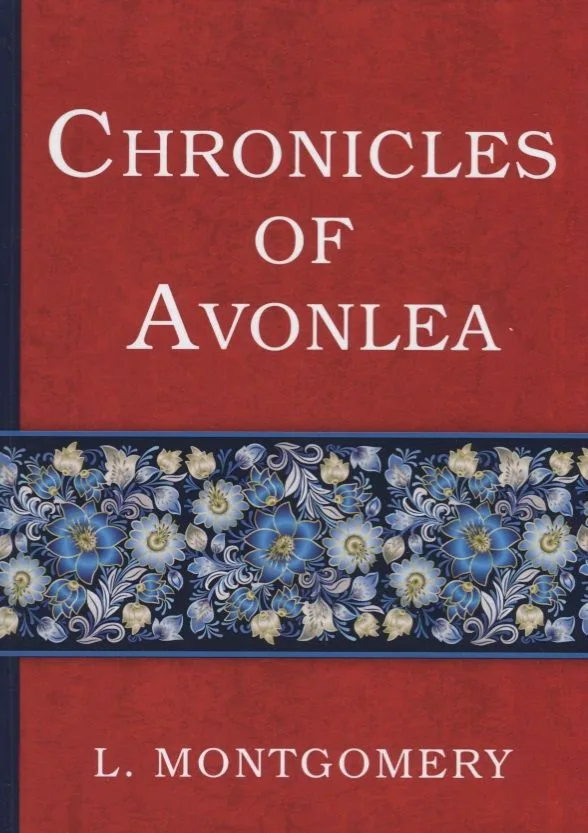Chronicles of Avonlea = Авонлейские хроники: на английском языке