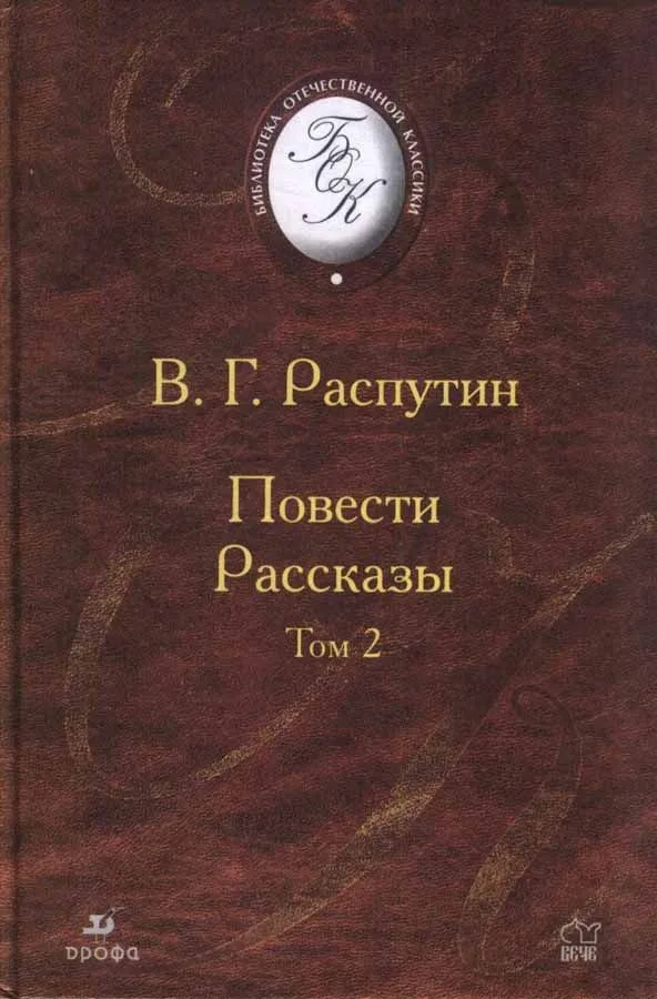 Повести. Рассказы. Том 1