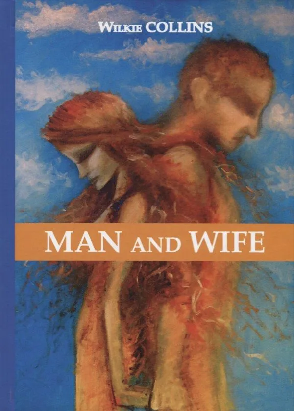 Man and Wife = Муж и жена: роман на англ.яз