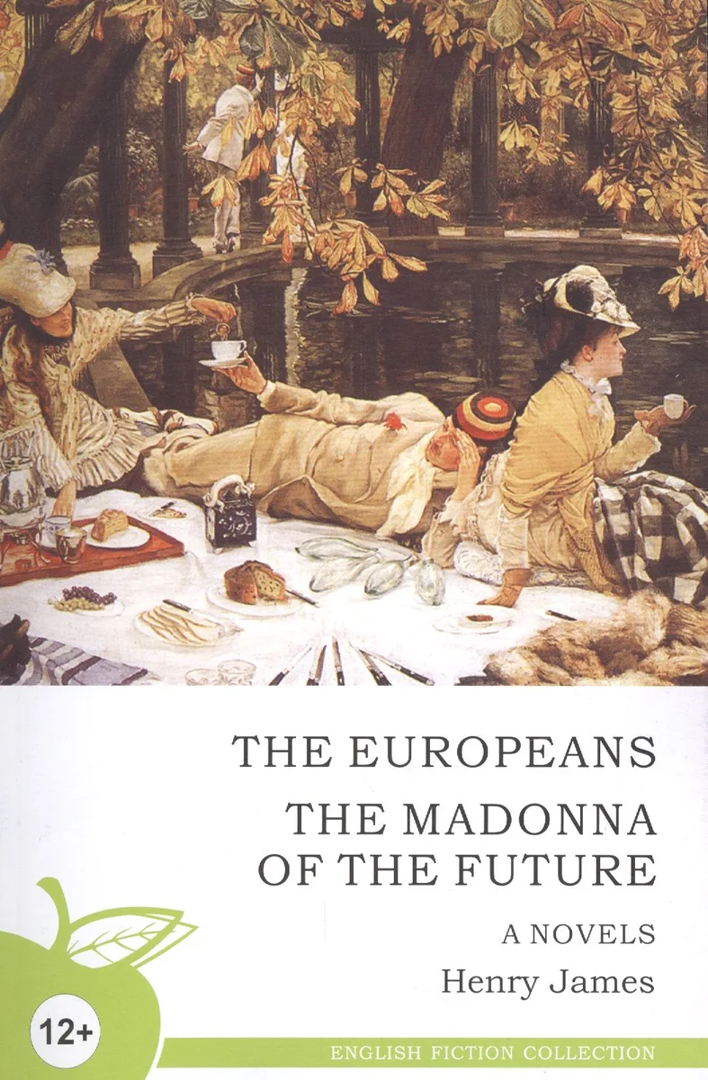Новеллы, на английском языке. Европейцы. Мадонна будущего = The Europeans. The Madonna of the Future