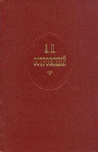 Собрание сочинений в десяти томах. Том 3