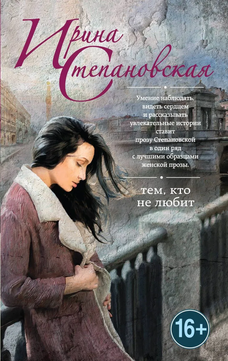 Тем, кто не любит