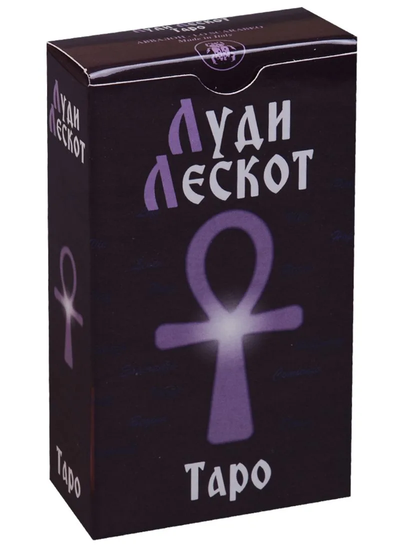 Таро Аввалон, Таро Луди Лескот AV190