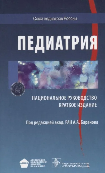 Каббалистические видения. (Юнг и каббалистический мистицизм)