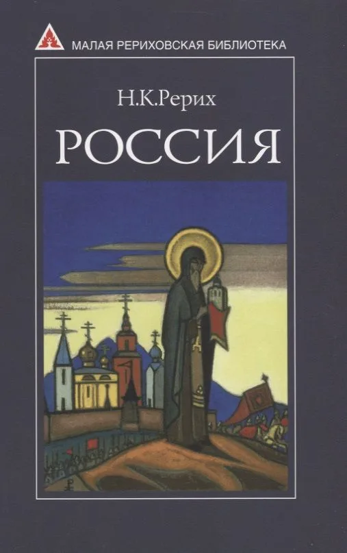 Россия