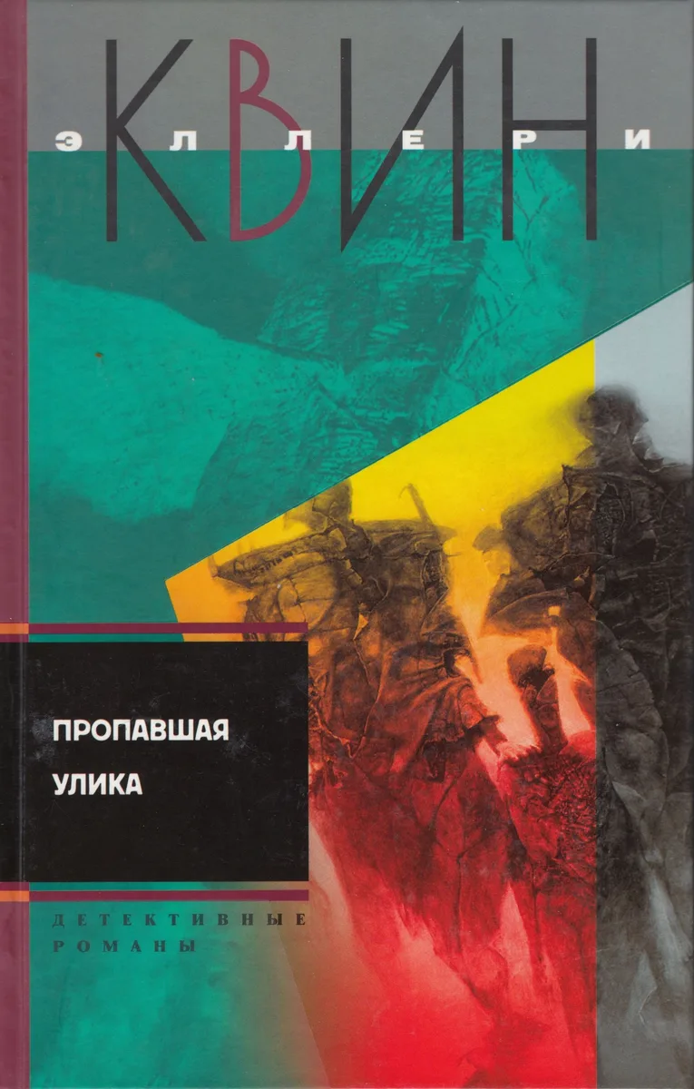 Дом Брасса